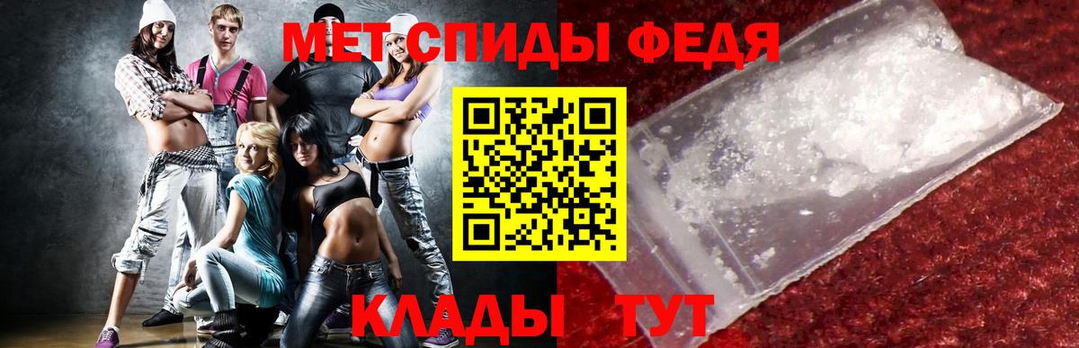 Амфетамин 97% Избербаш