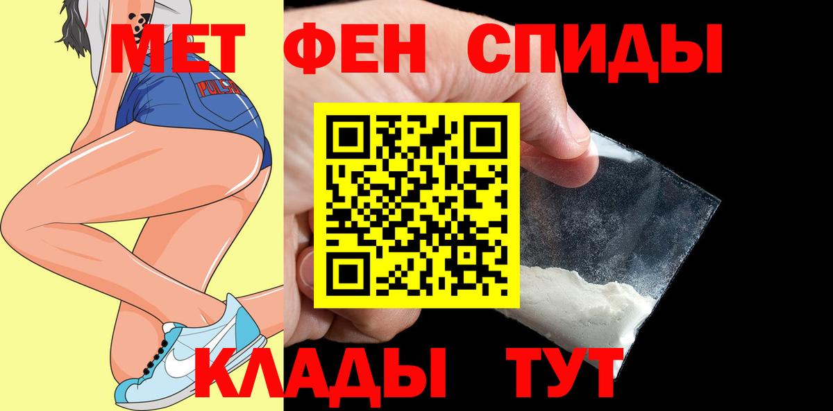 Избербаш  АМФ Premium  АМФЕТАМИН  Вход с VPN 