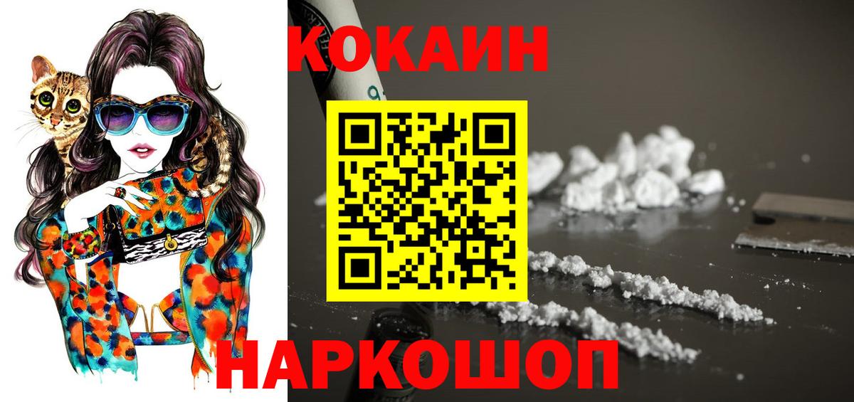 Меф  Гашиш  COCAIN  Мефедрон   МЕТ  Codein  Избербаш  ГАШИШ  ЭКСТАЗИ  Как найти наркотики?  Бошки Шишки  Вход с VPN 