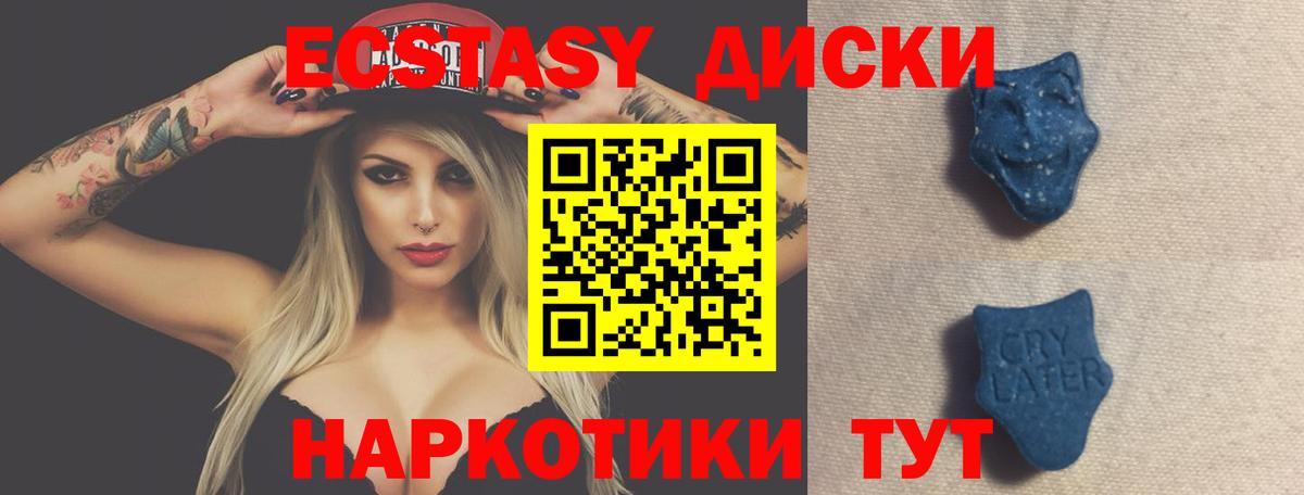 Экстази 280 MDMA  Экстази Punisher  ЭКСТАЗИ  Избербаш  Вход с VPN 