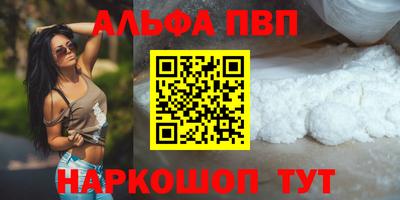 PSILOCYBIN Братск