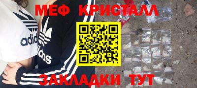 гашик Боровичи