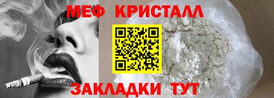 кокаин Брянск