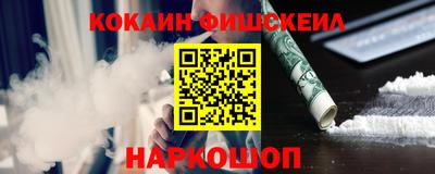 кокаин Брянск