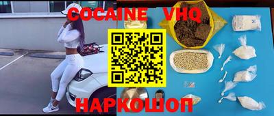 кокаин Брянск