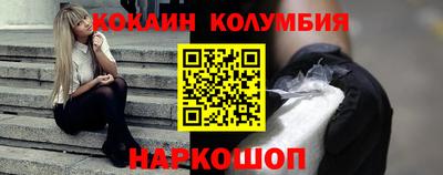PSILOCYBIN Братск