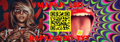 PSILOCYBIN Братск