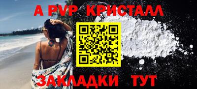 гашик Боровичи