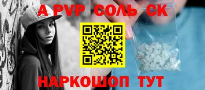 PSILOCYBIN Братск