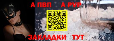 первитин Владикавказ