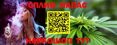 PSILOCYBIN Братск
