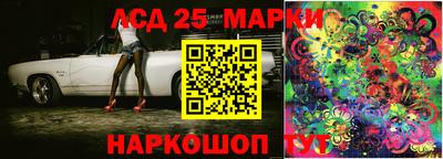 PSILOCYBIN Братск