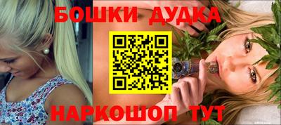 кокаин Брянск