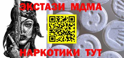 гашик Боровичи