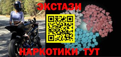 мдма Владивосток