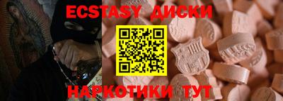 кокаин Брянск