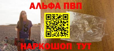 первитин Владикавказ