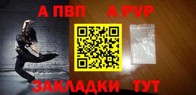 кокаин Брянск