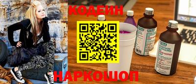PSILOCYBIN Братск