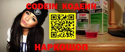 PSILOCYBIN Братск