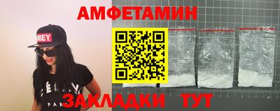 гашик Боровичи