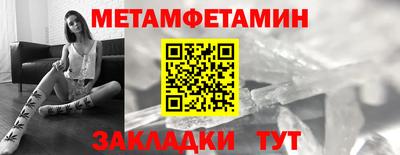 гашик Боровичи