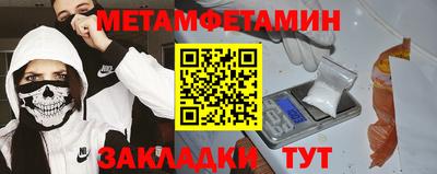 гашик Боровичи