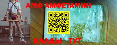 гашик Боровичи
