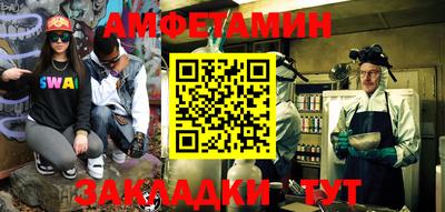 кокаин Брянск