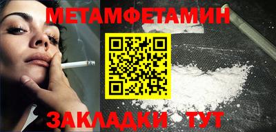 гашик Боровичи