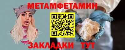 гашик Боровичи