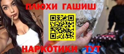 кокаин Брянск