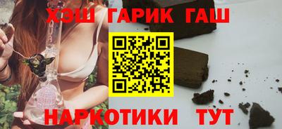 гашик Боровичи