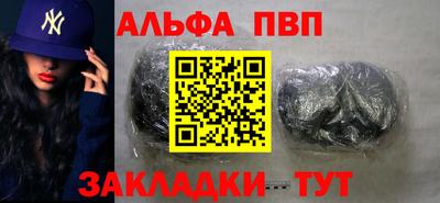 PSILOCYBIN Братск