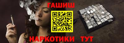 кокаин Брянск