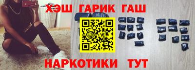гашик Боровичи
