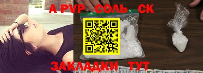 PSILOCYBIN Братск