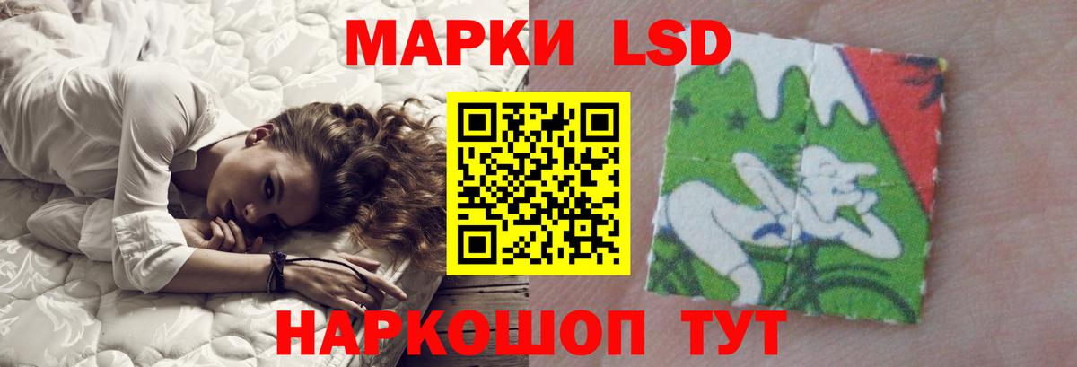 Лсд 25 экстази кислота  Вход с VPN  mega маркетплейс  Лсд 25 экстази  Лсд 25 экстази ecstasy  Избербаш 