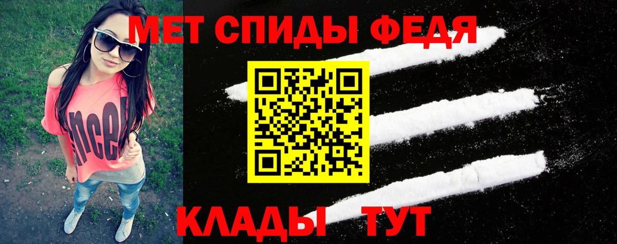 Метамфетамин винт  Метамфетамин  Избербаш  Вход с VPN 