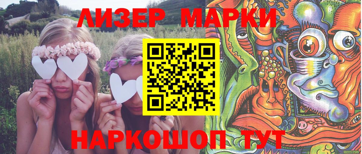 Марки N-bome 1,5мг  Марки 25I-NBOMe  Избербаш  Марки N-bome 1,5мг  Вход с VPN 