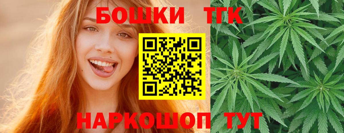 Конопля OG Kush  Вход с VPN  Бошки марихуана OG Kush  Канабис OG Kush  Бошки Шишки семена  Избербаш 